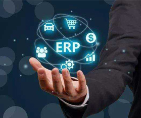ERP企业资源管理计划系统
